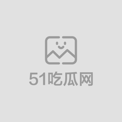 鸡吧提桶 拷贝 4
